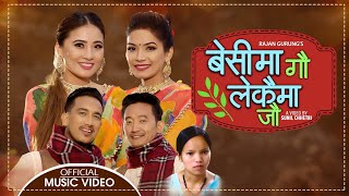 Besima Gau Lekaima Jau by Rajan Gurung & Bishnu Majhi | Feat.Basanta, Sumitra, Rajani| New song