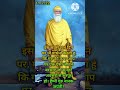 Guru Nanak jayanti 2022