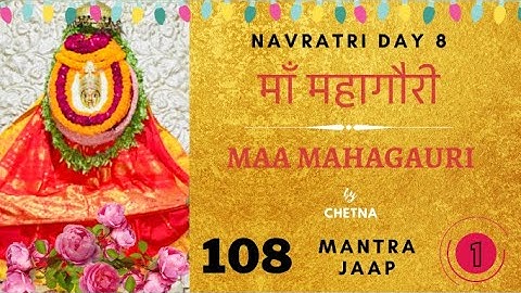 Om Devi Mahagauryayi Namah | 108 Mantra Jaap | Navratri Day 8 | माँ महागौरी | Meditation