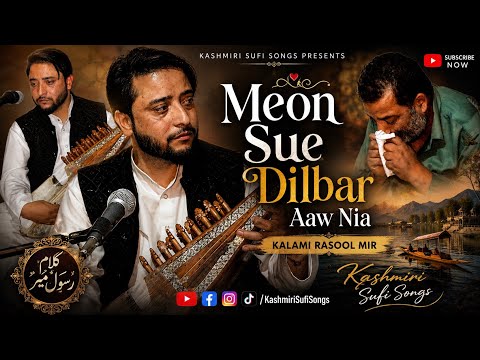 Khus Yiwun Nundbon Vesiyey Meon Sue Dilbar Official kashmiri Sufi Song || Dar Zubair  || Rasool Mir 