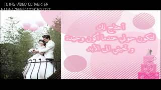 Taecyeon & Gui Gui - I Love You ترجمة أغنية