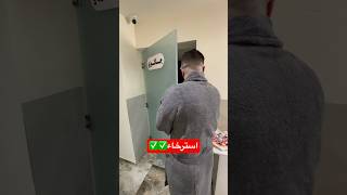 چاكوزي غير شكل استرخاء تام✅ سنتر_ابو_الجود hair haircut explore hairstyle