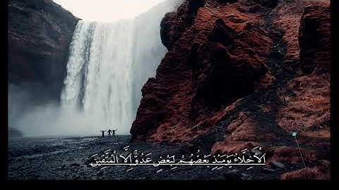 (وَنَادَوْا يَا مَالِكُ لِيَقْضِ عَلَيْنَا رَبُّكَ) آيات تهتز لها القلوب - عبدالحميد صابر