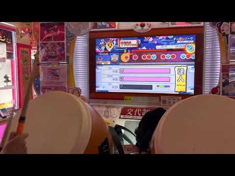 ダンガンノーツ段位内全良