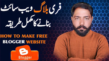 blogger website kaise banaye | Blogger account create 2025