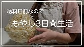 漫画飯 3月のライオン あかりお姉ちゃんのごちそうそうめん アレンジそうめん Youtube 漫画飯 3月のライオン あかりお姉ちゃんのごちそうそうめん アレンジそうめん Youtube
