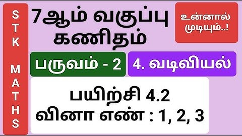 7th Maths Term 2 Tamil Medium Chapter 4 Exercise 4.1 Sum 1, 2 And 3 #7th_maths_tamil_medium
