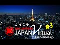 Serverless Meetup Japan Virtual #3