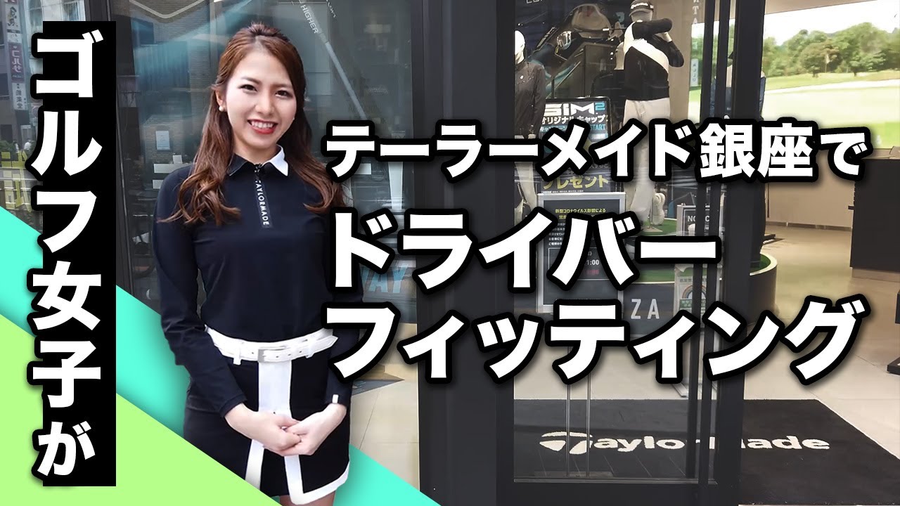 TaylorMade - 【新品未使用】ゴルフ女子必見 ダウンコート　テーラーメイド TaylorMade 購入特典あり レディース テーラーメイド Qi35 MAX