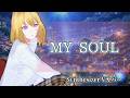 【夢ノ結唱AVER】MY SOUL / 小松未歩【SynthVカバー】