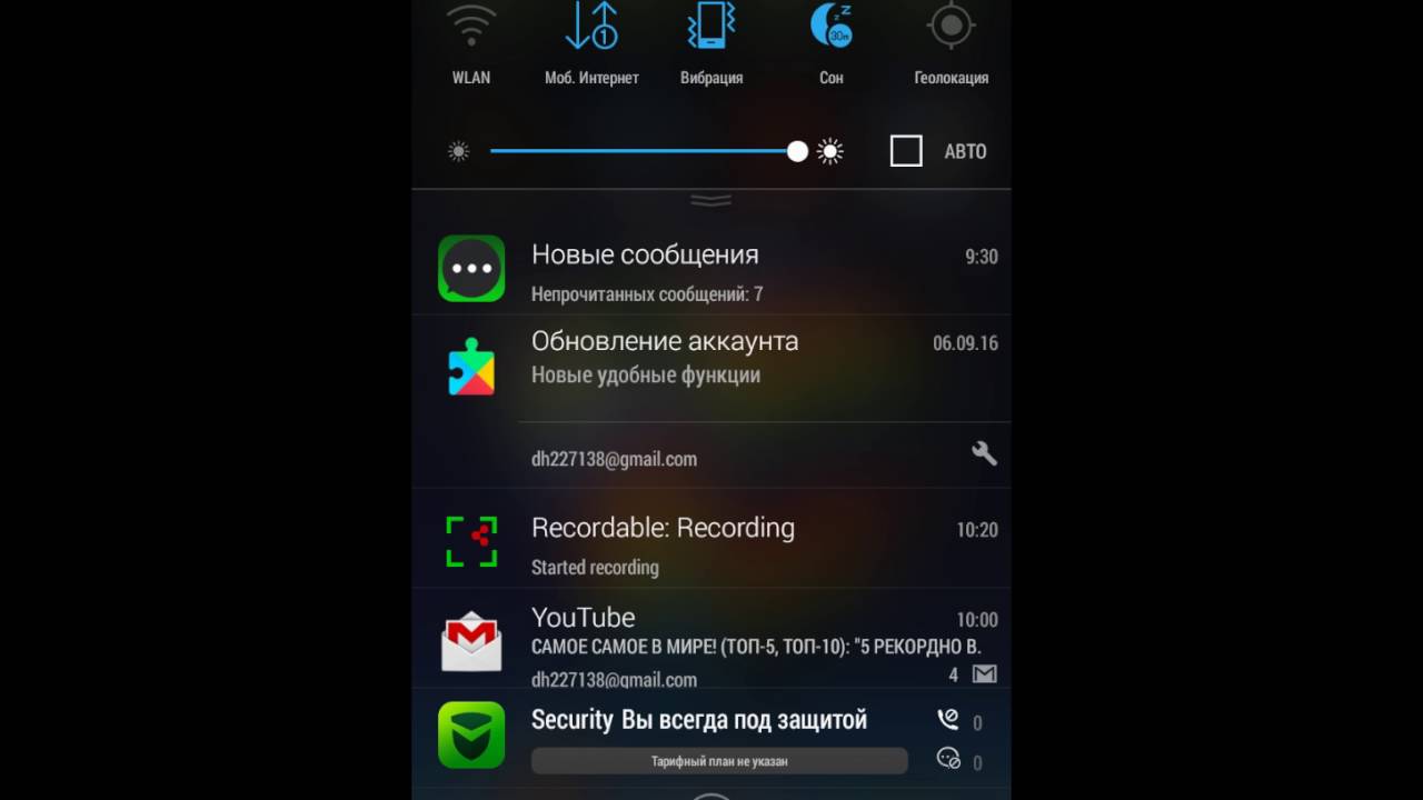 Как сделать интернет хорошим 4 Как сделать интернет хорошим 9