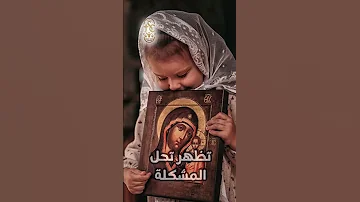 ترنيمة أمي جميلة حنينة Jesus Sons Choir كورال كنيسة العذرا ومارمينا بمدينة نصر 