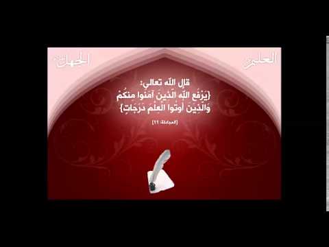 Fatwa Ulama Madzhab Khalaf Lebih Baik Dari Madzhab Salaf