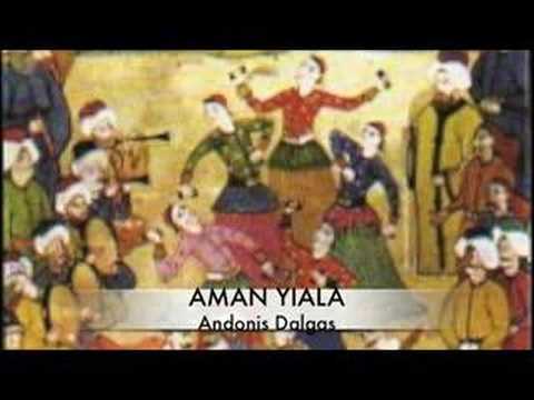 Aman Yiala — Greek Turkish Song Versions