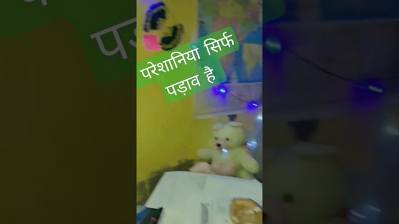 upsc village 🇮🇳 