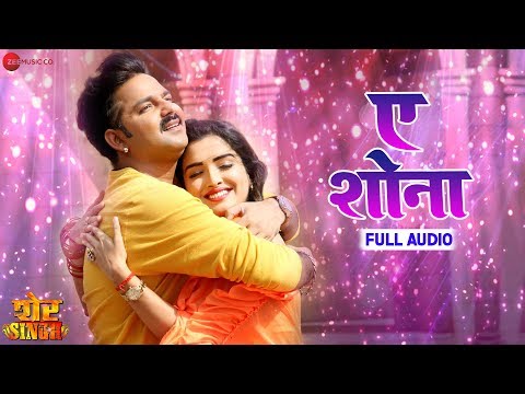 ए श न A Shona Full Audio श र Singh Pawan Singh Priyanka Singh Latest Bhojpuri Songs 2019