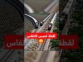 قطار السعادة يدهس الحزن ده اللي بيقولوا عليه الدمار الشامل بطعم الكوميديا قطار السعادة يدهس الحزن ده اللي بيقولوا عليه الدمار الشامل بطعم الكوميديا