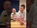 鮨屋の大将が作るだし巻き🥚