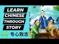 483 learn chinese through stories focused and determined