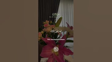 "اللهم اجعل القرآن الكريم ربيع قلوبنا ونور صدورنا وجلاء حزننا وذهاب همنا يارب العالمين🌹.
