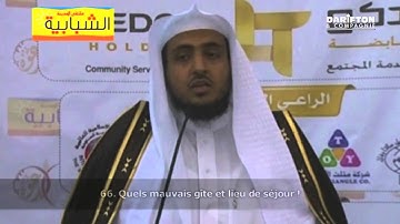 Sourate Al Furqan (61-77) - Abdullah Ghailan  سورة الفرقان - عبدالله غيلان