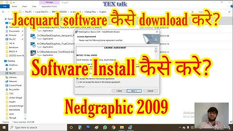 How to install Jacquard Software in laptop and computer | Nedgraphic Texcelle 2009 | Jacquard Design