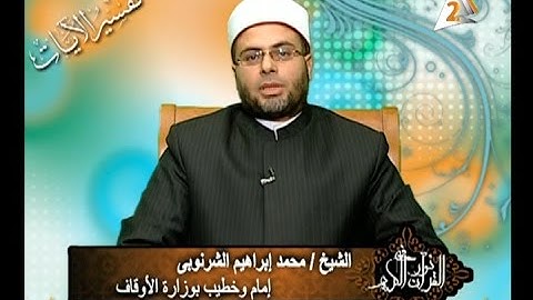 برنامج فى نور القرآن الكريم مع الشيخ محمد إبراهيم الشرنوبى إخراج إنجى جاويش