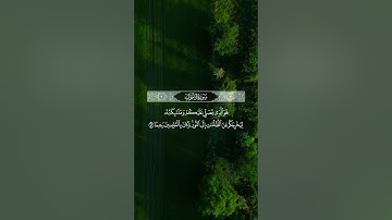 تلاوة مميزة من سورة الأحزاب للقارئ عبدالرحمن العليان ~ رمضان ١٤٤٤هـ
