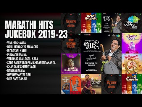 मराठी गाण्यांचा सुमधुर प्रवास | Kratex Songs | Vinchu Chawla | Daul Morachya Manacha