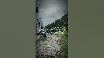#سورة_الحج #القرآن_الكريم #تلاوة #ياسر_الدوسري #اكسبلور #explore #foryou  #الإيمان
