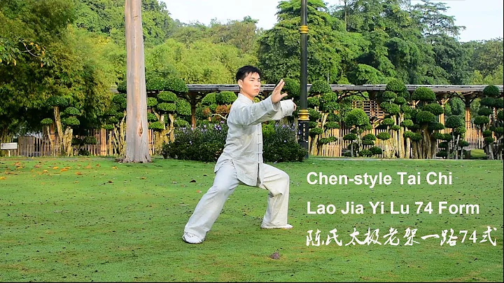Chen-style Tai Chi Lao Jia Yi Lu (Old Frame First ...