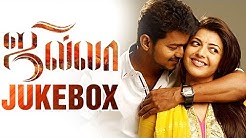 Jilla - Tamil Movie 2014 | Audio Jukebox | Vijay | Kajal Aggarwal | Mohanlal | Imman  - Durasi: 34:33. 