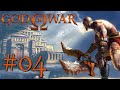 God of War #04 Deutsch 100% | Die Straße nach Athen | Athener Marktplatz (PS3 Walkthrough)