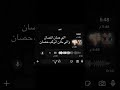 اوعي تعمل فيها خطر مجدي الزهار
