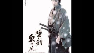 The Hidden Blade (2004) Soundtrack (OST) - 01. Prelude, Sunrise
