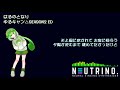 【NEUTRINOカバー】はるのとなり【AIずんだもん】