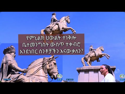 ቪዲዮ: በከተማዎ ውስጥ የመታሰቢያ ሐውልት እንዴት እንደሚቆም