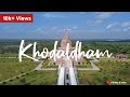 Shree khodaldham temple documentry  kagvad  abhay pandya  ishan pandya