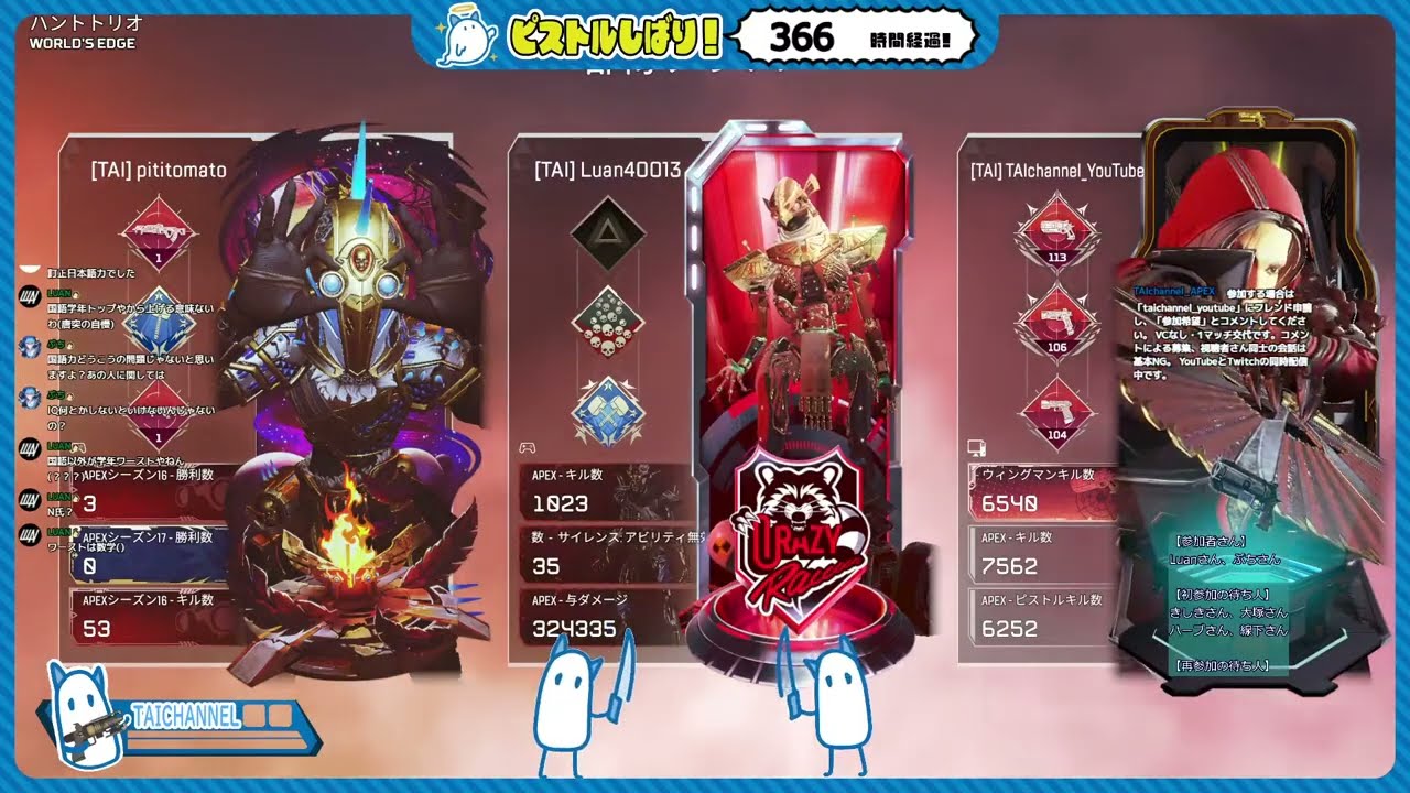 【APEX】S20ピストル縛り『366時間目』「参加型 / ライブ / 配信中 / PS4・PS5・Switch・初心者OK / バトロワ / 雑談 / 実況 / PC / キーマウ」 【APEX】S20ピストル縛り『366時間目』「参加型 / ライブ / 配信中 / PS4・PS5・Switch・初心者OK / バトロワ / 雑談 / 実況 / PC / キーマウ」