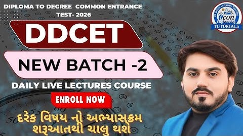 DDCET 2026 NEW BATCH 2 START NOW || DAILY LIVE LECTURE  || દરેક વિષયનો અભ્યાસક્રમ શરૂઆતથી ચાલુ થશે