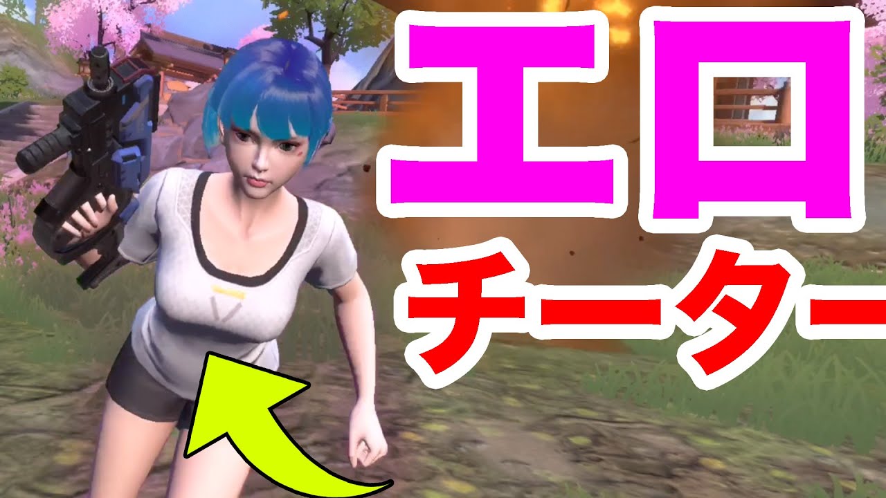 [サイバーハンター] 中学生チーターが反則レベル。。。[ゴールデン]