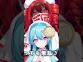 ピノキオピー - T氏の話を信じるな feat. 初音ミク・重音テト / Don’t Believe in T /lyrics/하츠네 미쿠/카사네테토/初音未來/МикуХатсуне/