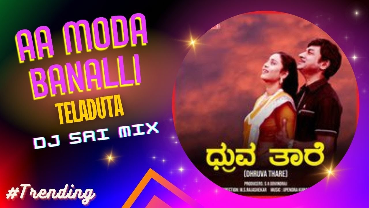 Aa Moda Banalli Teladuta  Remix Kannada Song  Dj Sai  2022