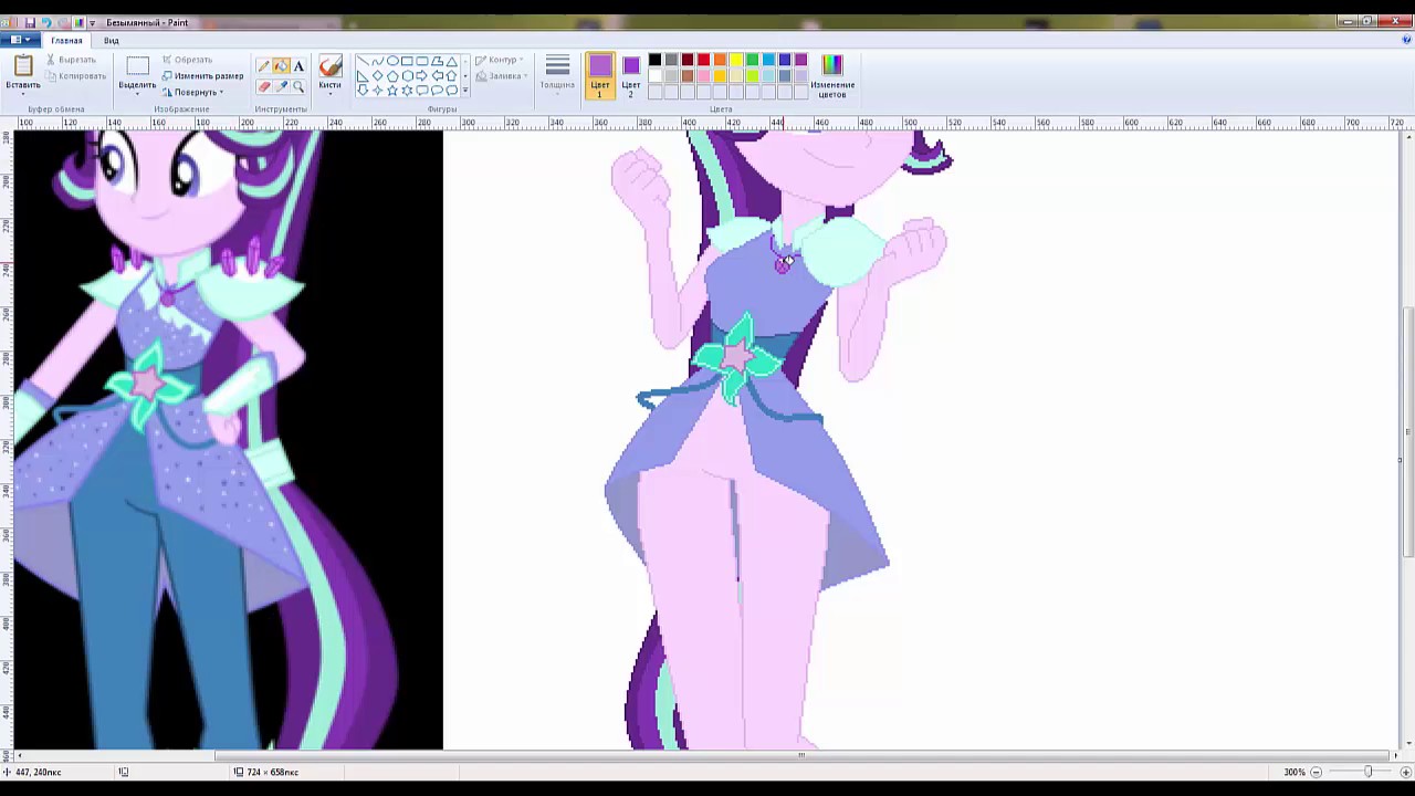 Speedpaint [MLP] -  Starlight Glimmer Transformation Legend Of Everfree