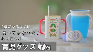 【買ってよかった】育児グッズ~0,1,2歳/ベビーグッズ▶︎▶︎セカンドベビーカーgbポキットエア/スヌーザ・ヒーロー/ヒップシート