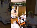 兄弟ギャグシンクロチャレンジ！ #shorts #シンクロ #challenge #comedy #gags