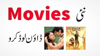 How to Download Latest Movies in HD 2018 | Best 4 You screenshot 3