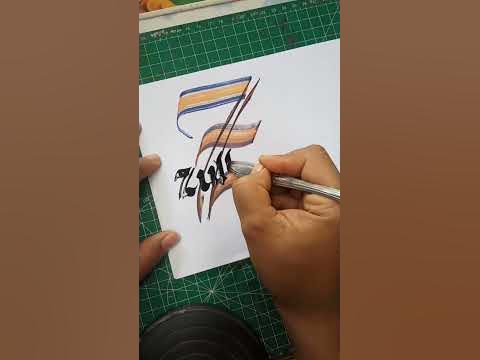 Zulfa semoga suka #art #tulisanunik #kaligrafi - YouTube