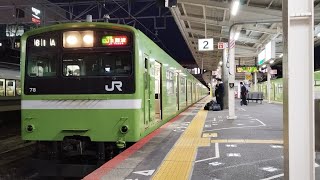 ［快速！＆外見ボロボロ…］201系ND606編成　快速　JR難波発車