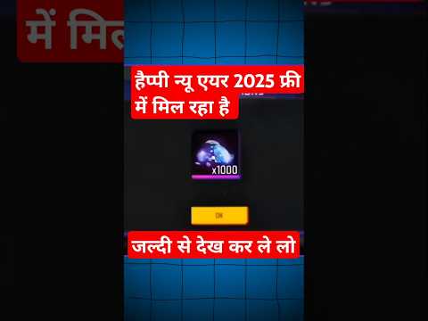 New Year 2025